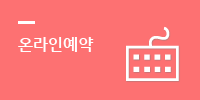 원흥역 클래시아 더퍼스트문의접수